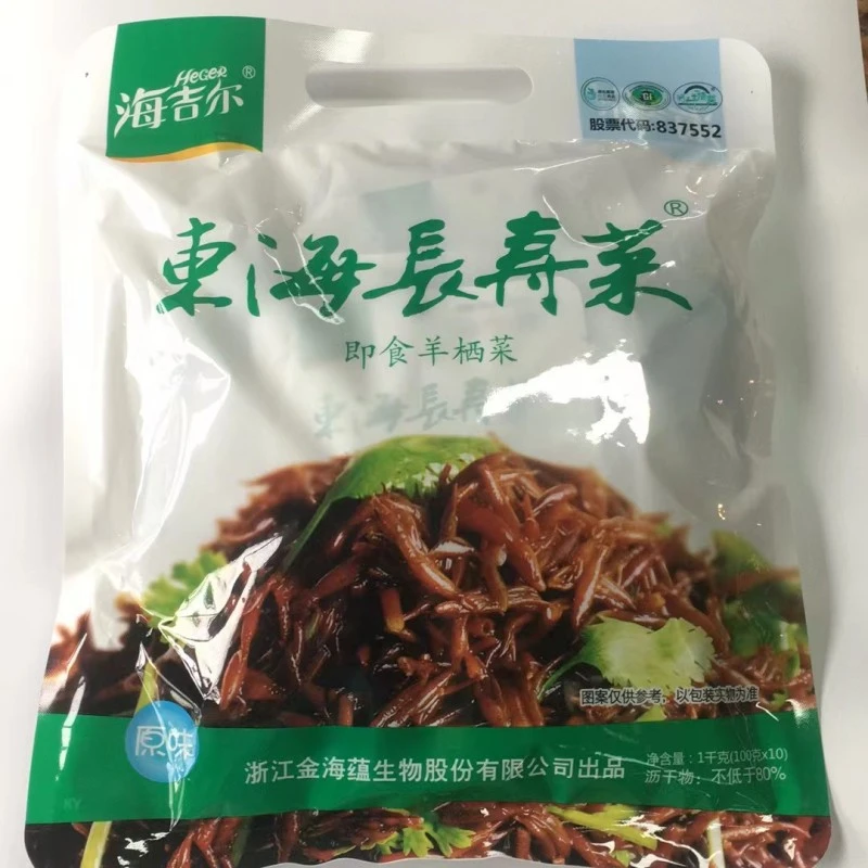 洞头海吉尔羊栖菜10包X100克