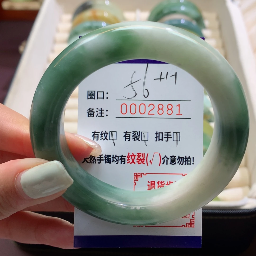 透闪石-蛇纹石玉手镯未镶嵌