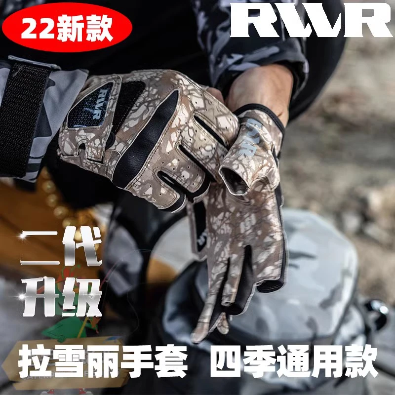 23新款RVVR路亚钓鱼手套露三指防晒防滑二代拉雪丽面料四季通用