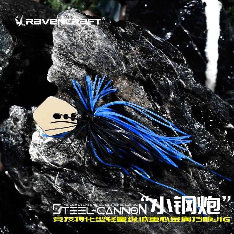 鸦语鸦语小钢炮路亚挡水板JIG胶丝铅头钩胡须佬翘嘴鲈鱼鳜鱼假饵