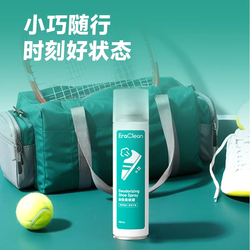 【超哥专属】 EraClean世净鞋袜除臭喷雾除味银离子杀菌薄荷香180ml