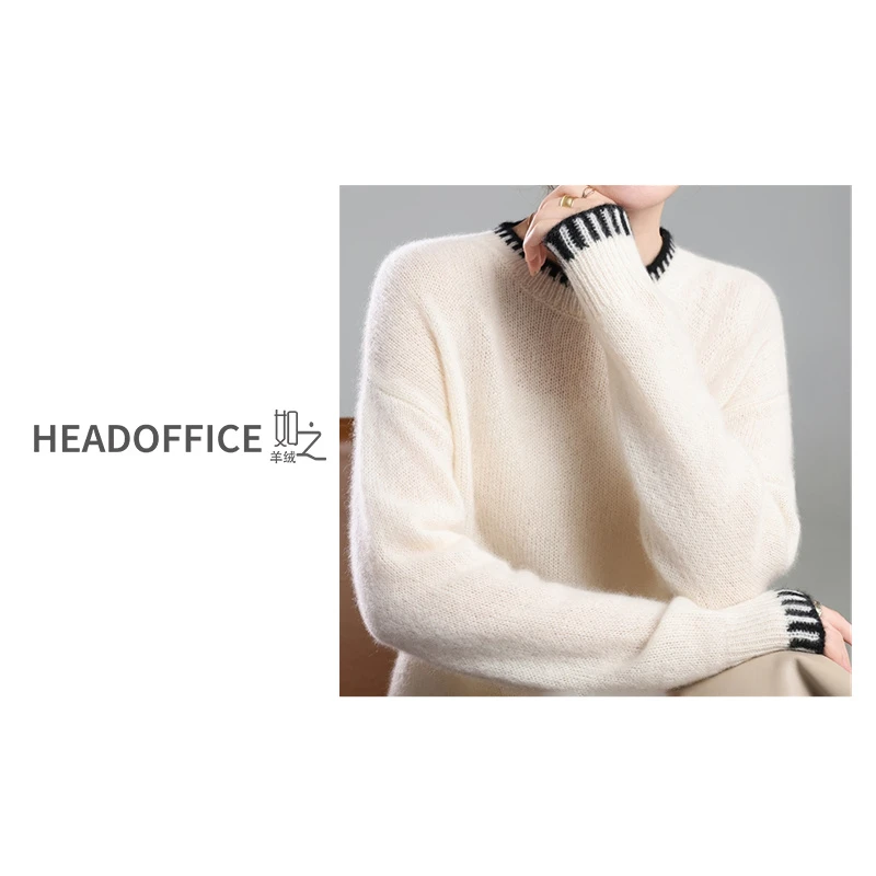 『轻奢~康宝莱丝羊绒』双股加厚拼色半高圆领桑蚕丝羊绒衫女侧开叉