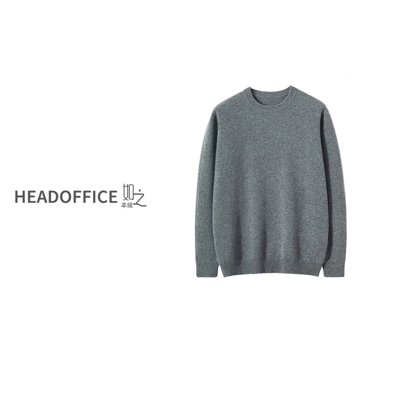 『价格已开』KANGA·男士圆领100山羊绒衫内搭商务休闲针织打底衫