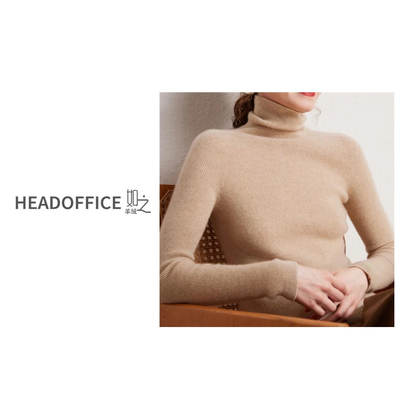 『价格已开』经典打底系列 一线成型显瘦抽条堆堆领纯羊绒衫女高领