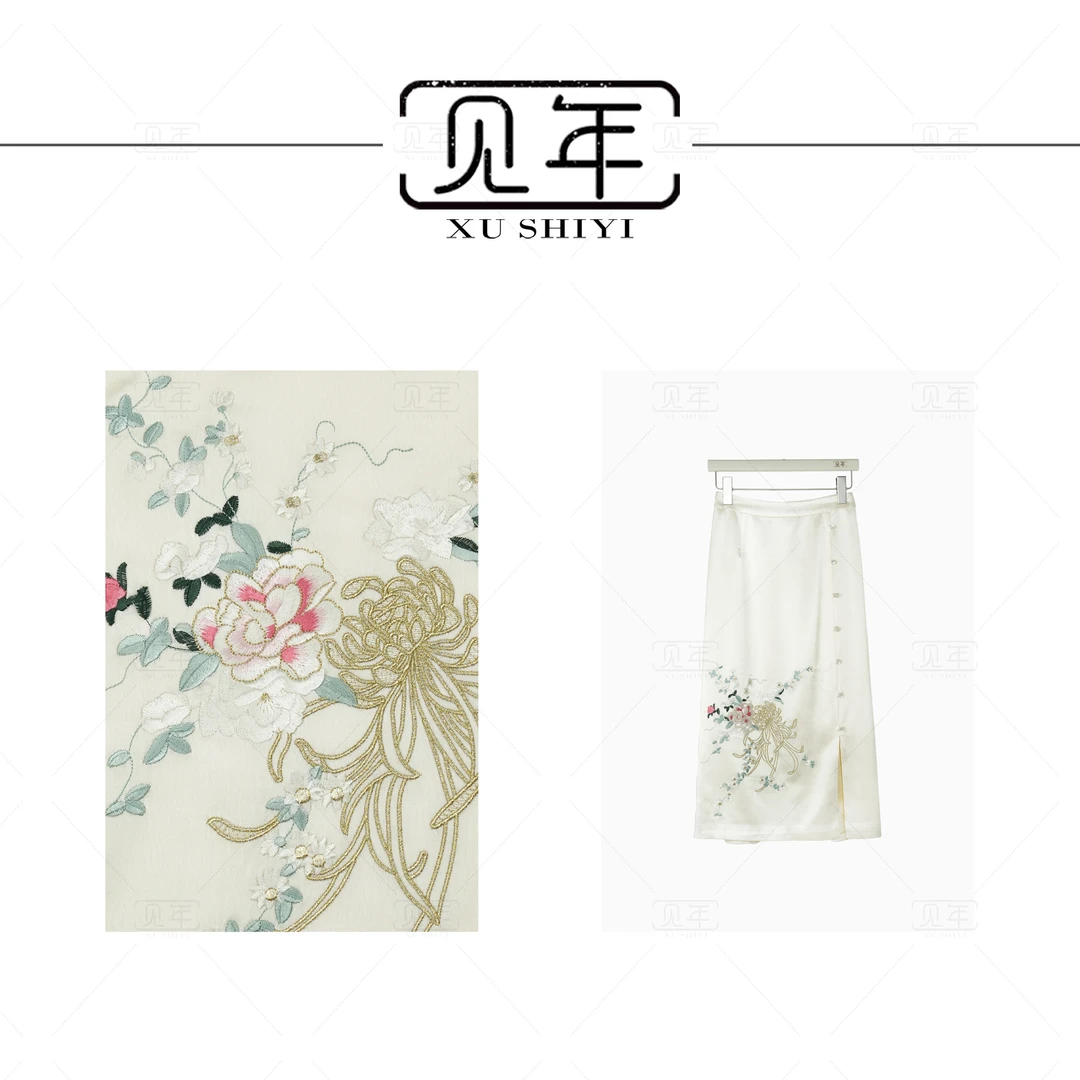 见年【花屿】新中式国风刺绣钉珠高腰提花显瘦显高半身裙F8016