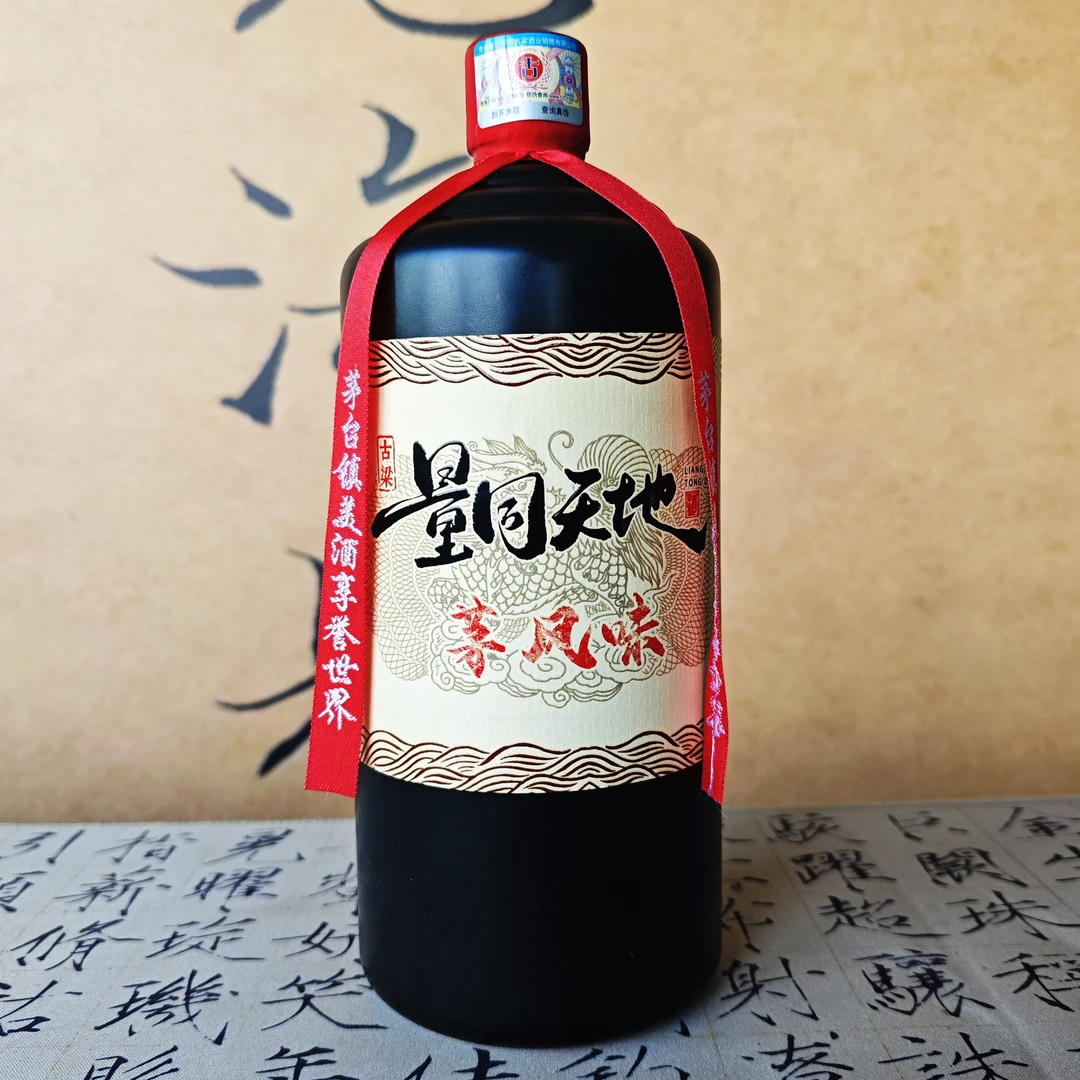 量同天地--茅风味 酱香型白酒53%Vol1000ml