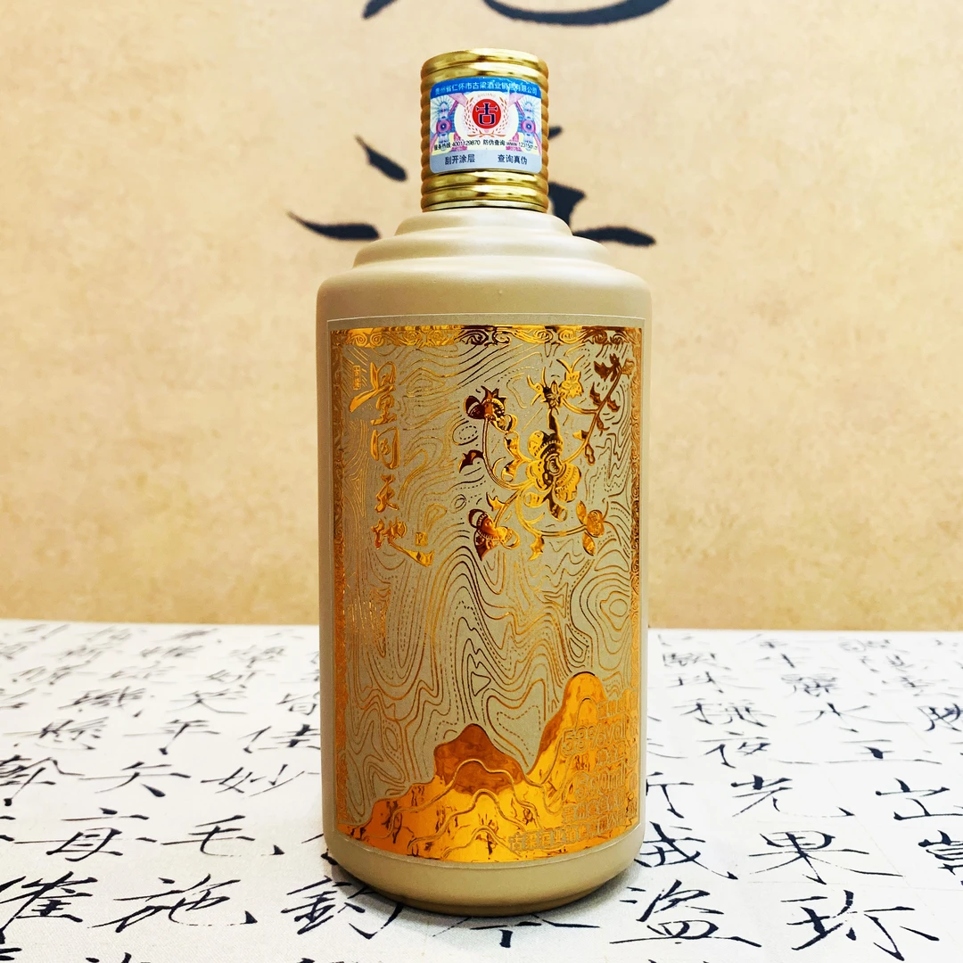 量同天地--草木匠心 酱香型白酒53%Vol500ml