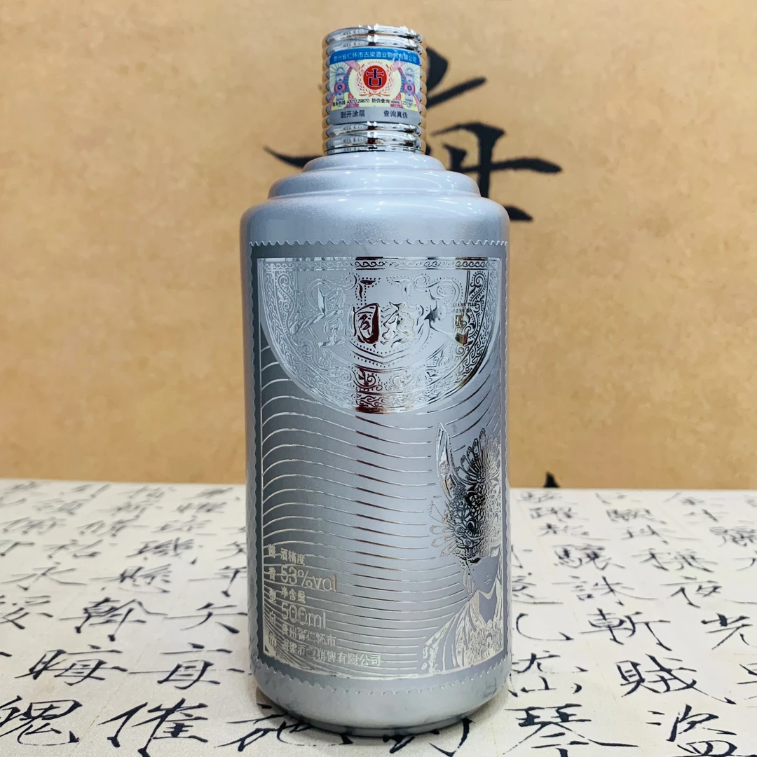 量同天地--草木酱香 酱香型白酒53%Vol500ml