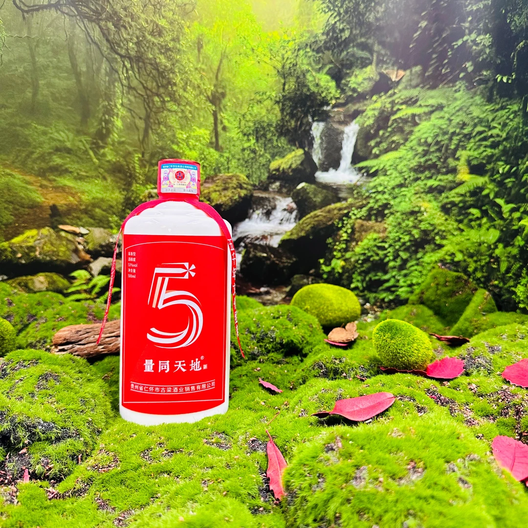 量同天地--节日系列（5-1）酱香型白酒53%Vol500ml