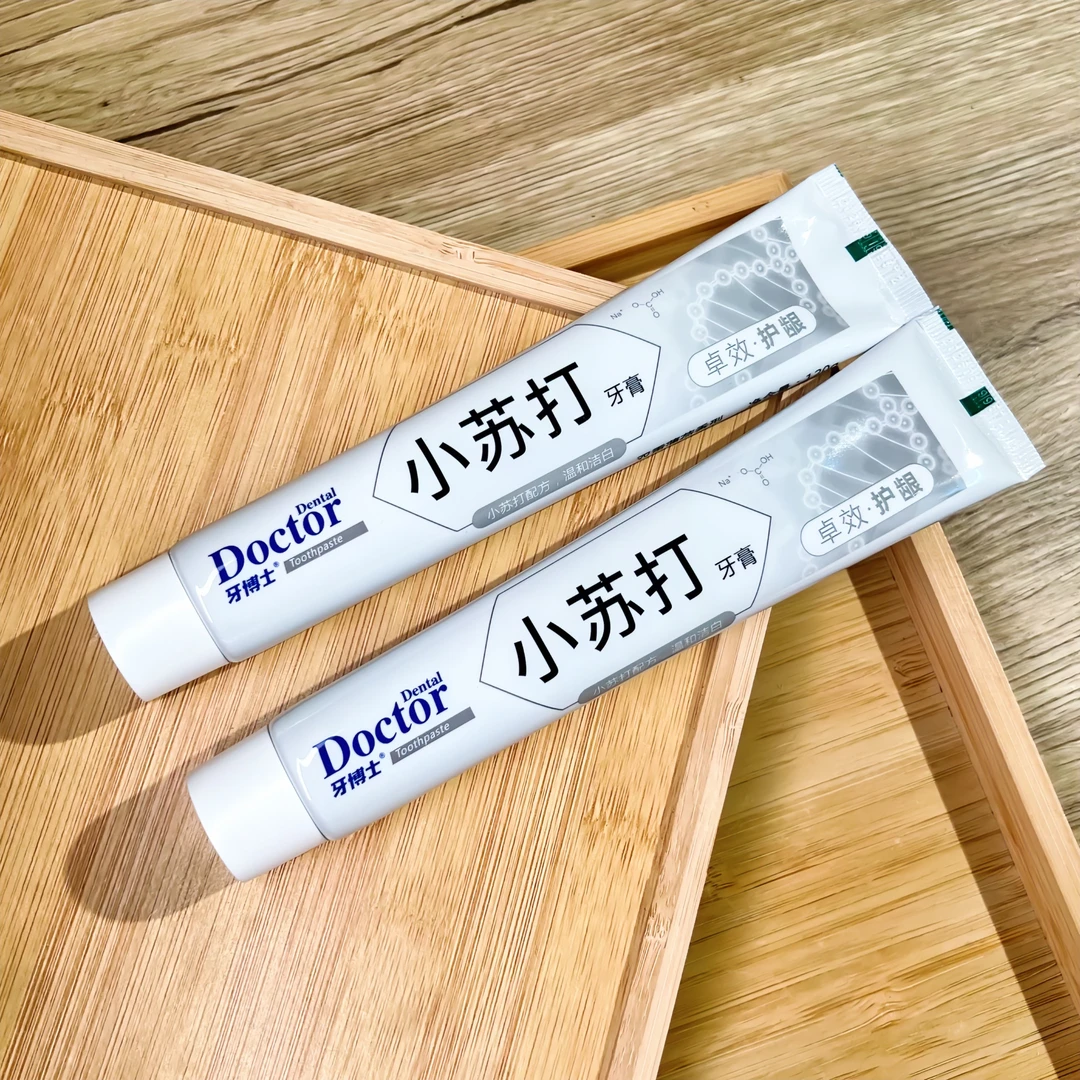 【好滋味】【精选】 牙膏家庭适用全家适用洗护