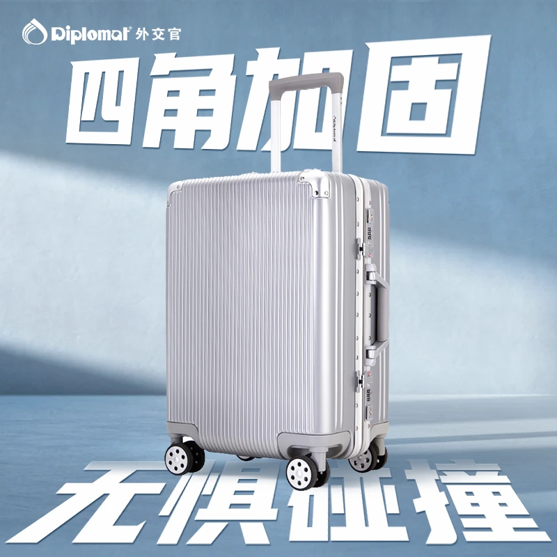 diplomat/外交官旅行箱铝框四角防撞行李箱 拉杆箱 TC-918密码箱