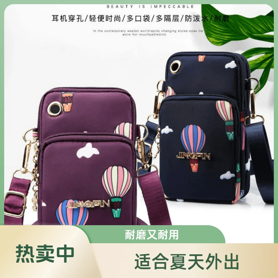 妈妈斜挎包女手机包迷你小包包运动臂包夏天外出单肩小包休闲女包