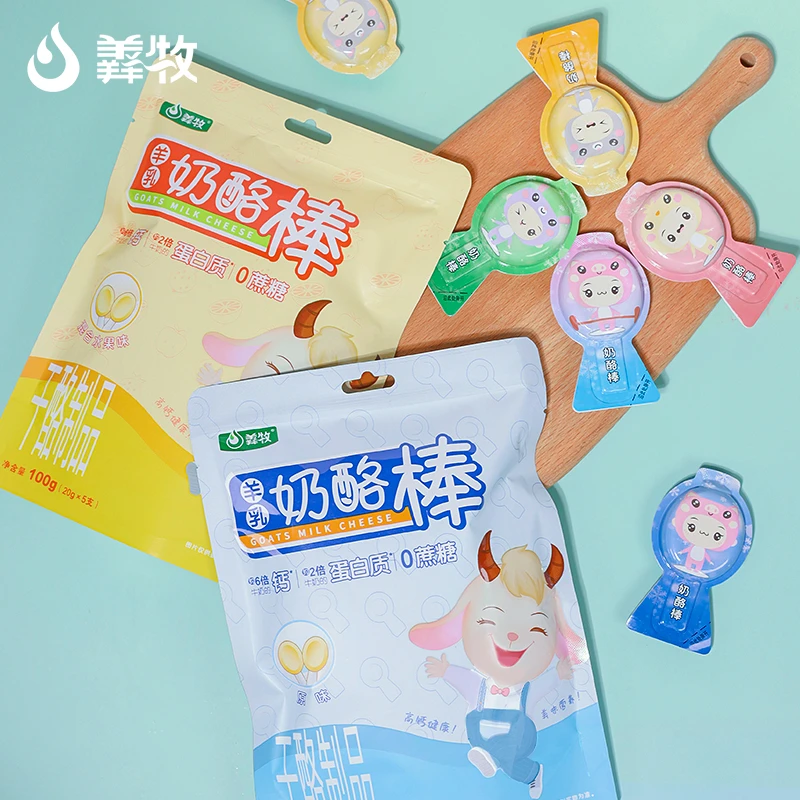 羴牧羊乳奶酪棒100g/袋补钙营养儿童奶制品高钙休闲零食混合口味