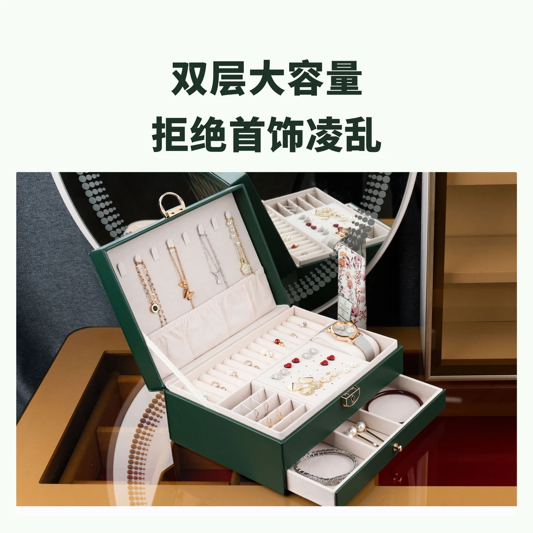 首饰盒/箱 2025新款箱复古简约双层项链耳饰大容量皮质带锁饰品盒