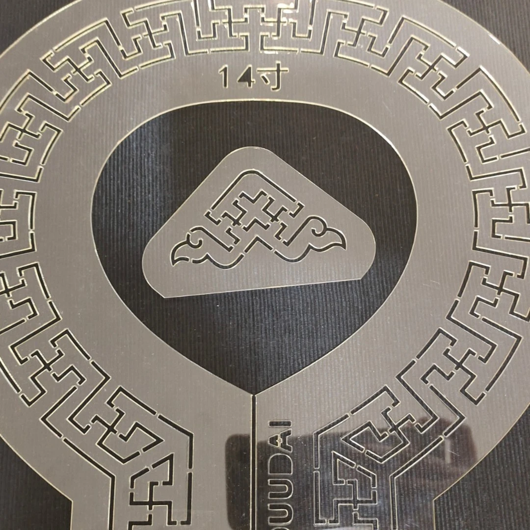图画用花纹尺 哈斯花纹尺一套 分尺寸