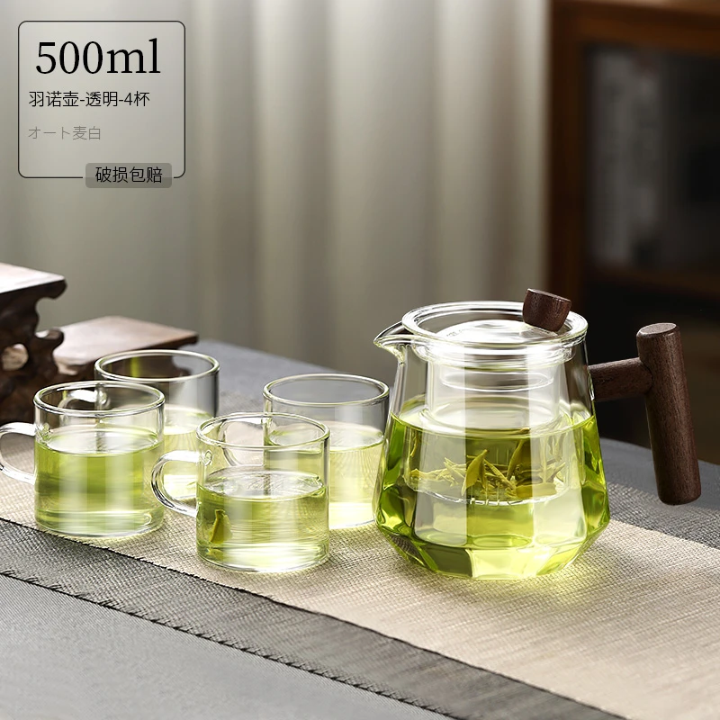 玻璃茶壶侧把单壶煮茶器沏茶壶家用茶具套装过滤泡茶壶围炉煮茶壶
