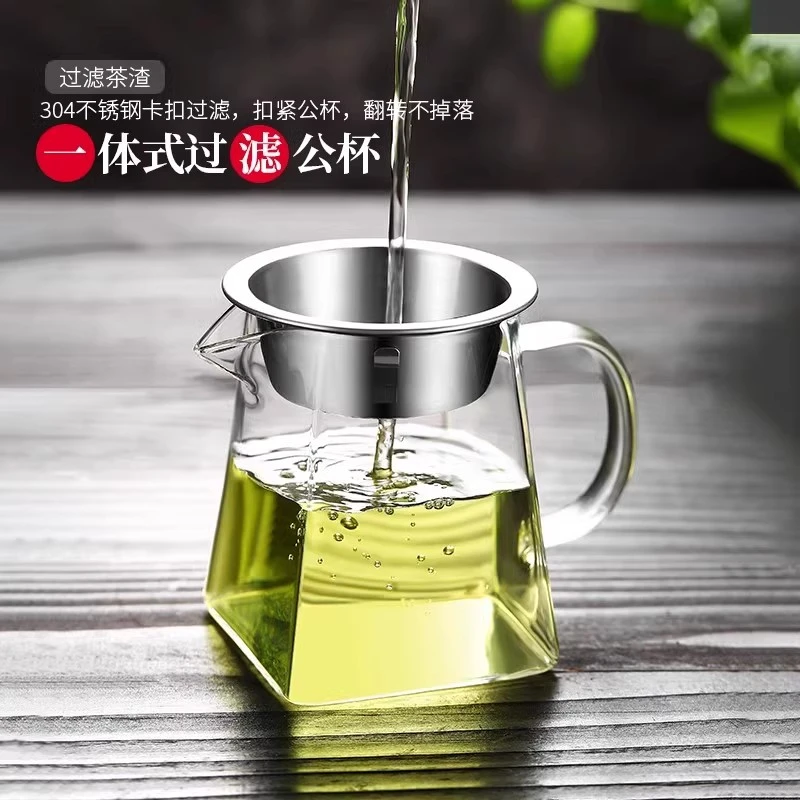 耐热温高硼硅玻璃加厚公道杯带茶漏过滤分茶器功夫茶具大小号配件