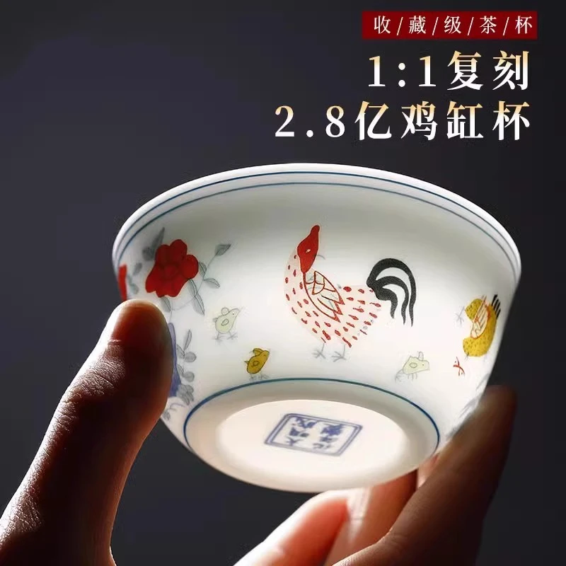 2.8亿鸡缸杯陶瓷单杯茶碗德化手工主人杯功夫家用茶具茶盏茶杯子