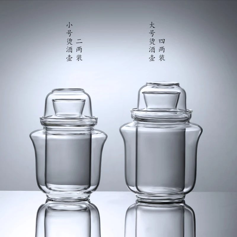 温酒器透明烫酒壶黄酒暖酒器中国风老式怀旧耐热玻璃白酒热酒酒具