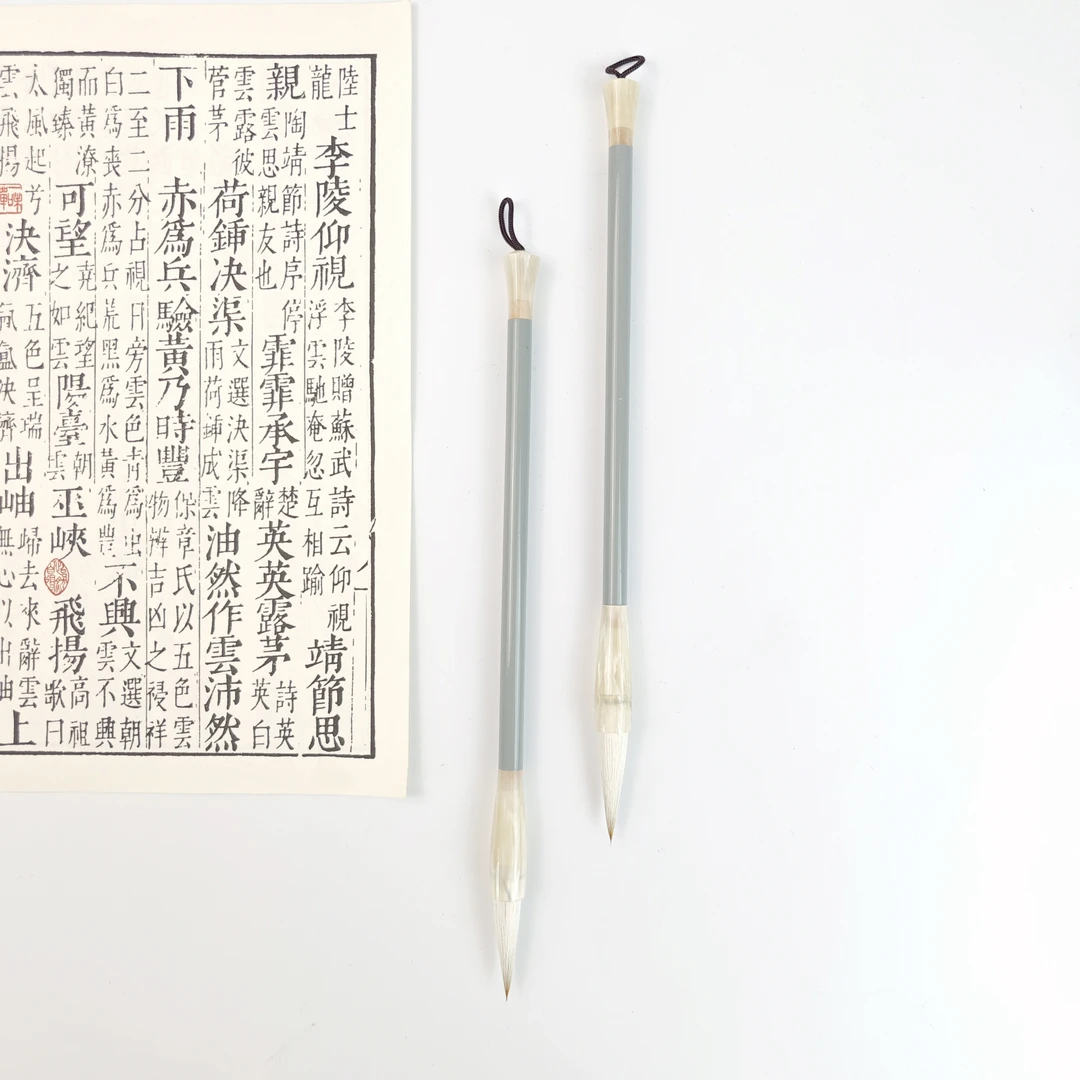 【云影】精品兼毫书法毛笔套装两支装适合行书隶书楷书书写流畅