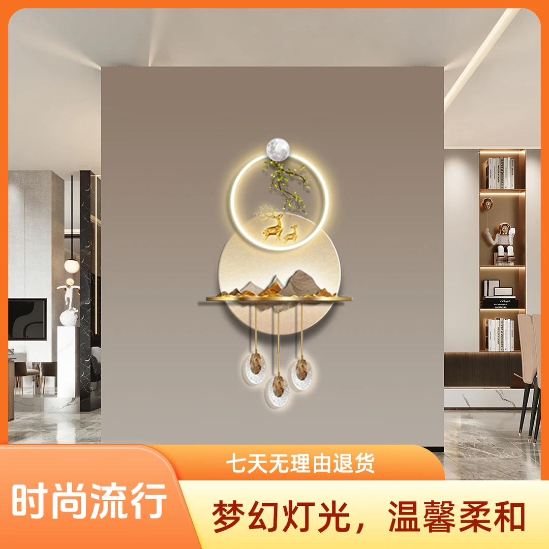 福致满堂新家装修客厅玄关餐厅卧室墙面高级挂画墙面软装装饰灯画