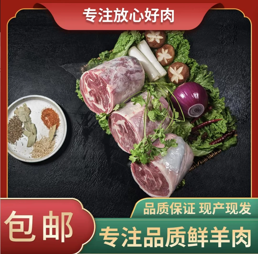 【羊肉卷】5斤内蒙古清真羔羊肉卷原切火锅烤肉肥瘦相间