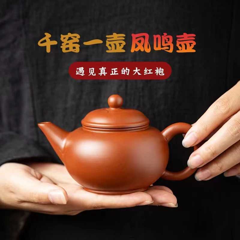 紫砂凤鸣壶纯手工西施壶水平壶正宗紫砂壶高档茶具家用单壶泡茶壶