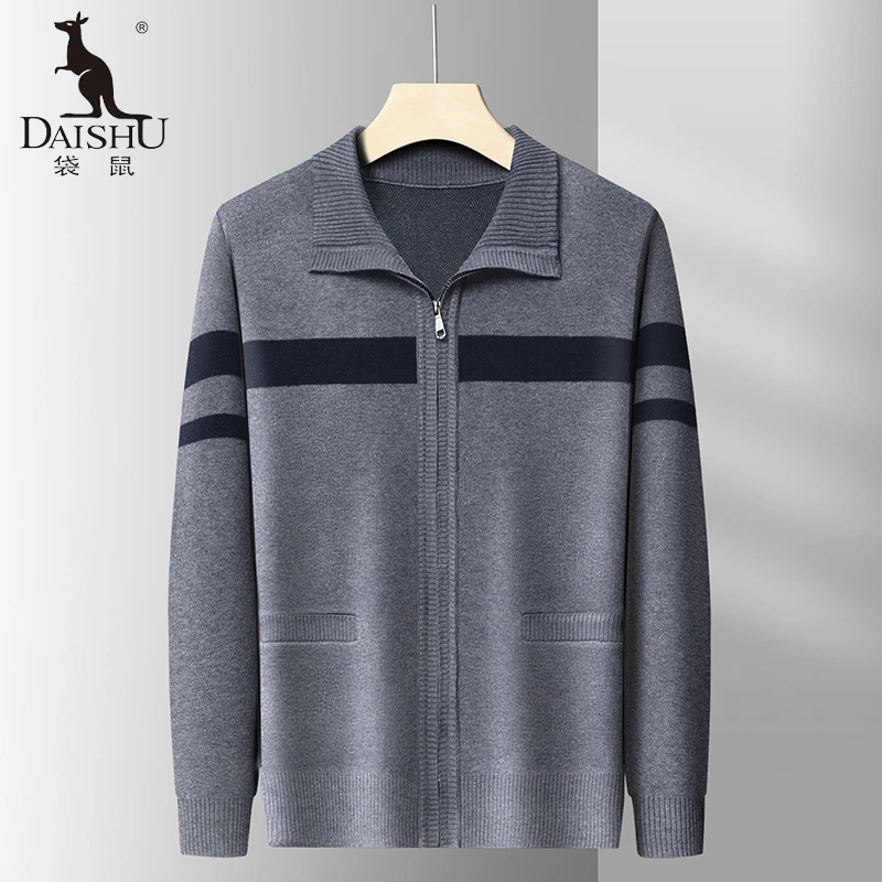 Dai Shu/袋鼠秋冬新款针织开衫男士外套休闲百搭拉链开衫毛衣