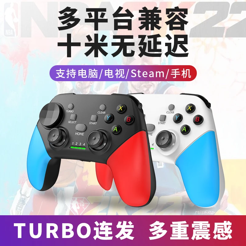 手机无线蓝牙游戏手柄Steam电脑pc电视车载安卓MFI模拟器ios原神