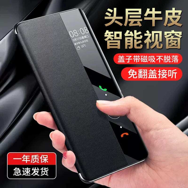 华为Pura70防摔手机壳Pura70Ultra磁吸真皮超薄高级商务镜头全包