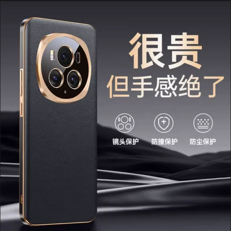 荣耀magic6pro手机壳新款高档真皮全包保护套magic6超薄防摔外壳