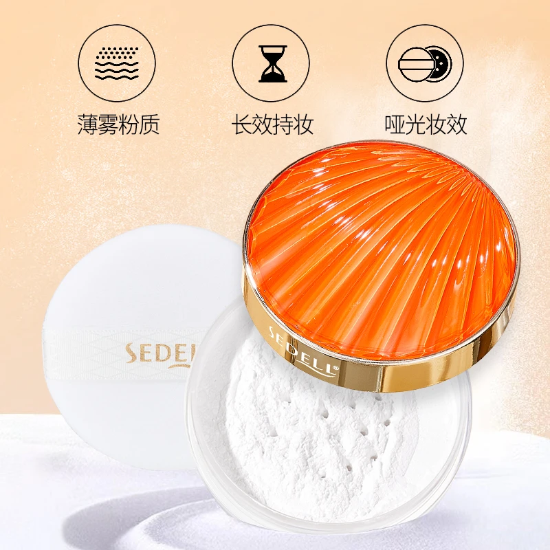 sedell诗黛尔轻透柔雾散粉 12g/盒 SDEHH0100