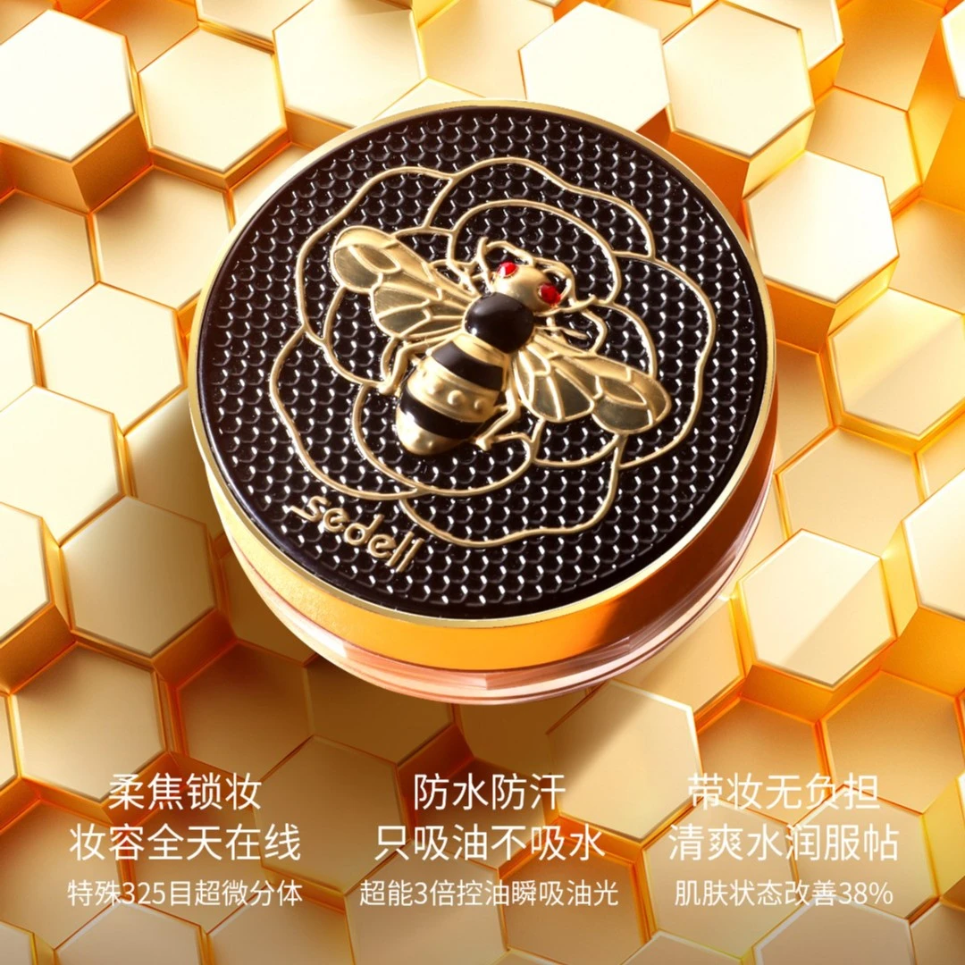 帝皇蜂散粉