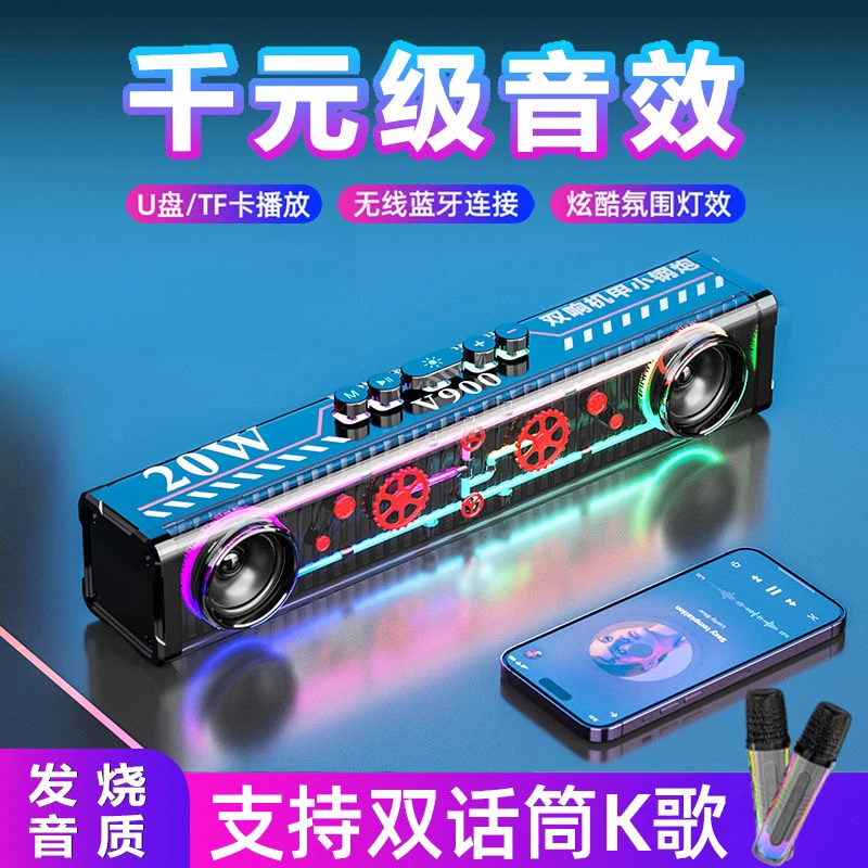 德国双喇叭无线蓝牙音箱家庭唱歌一体机低音炮手机K歌音响