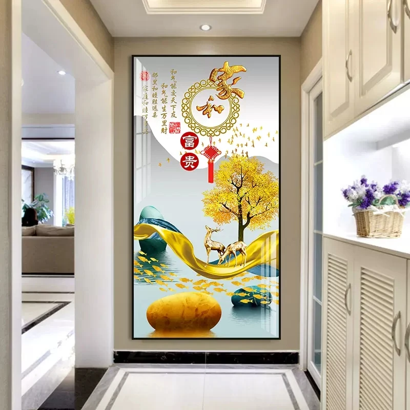 《家和万事兴》家和富贵现代入户玄关装饰画客厅走廊过道壁挂画