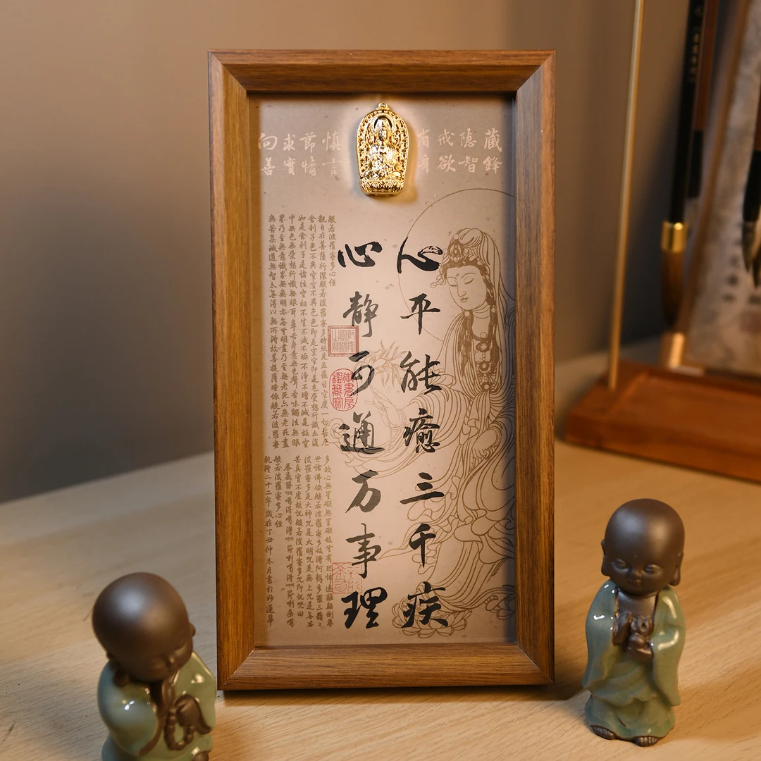 佛系人生装饰画桌面摆件I国潮书法复刻茶室背景挂画亚克力艺术