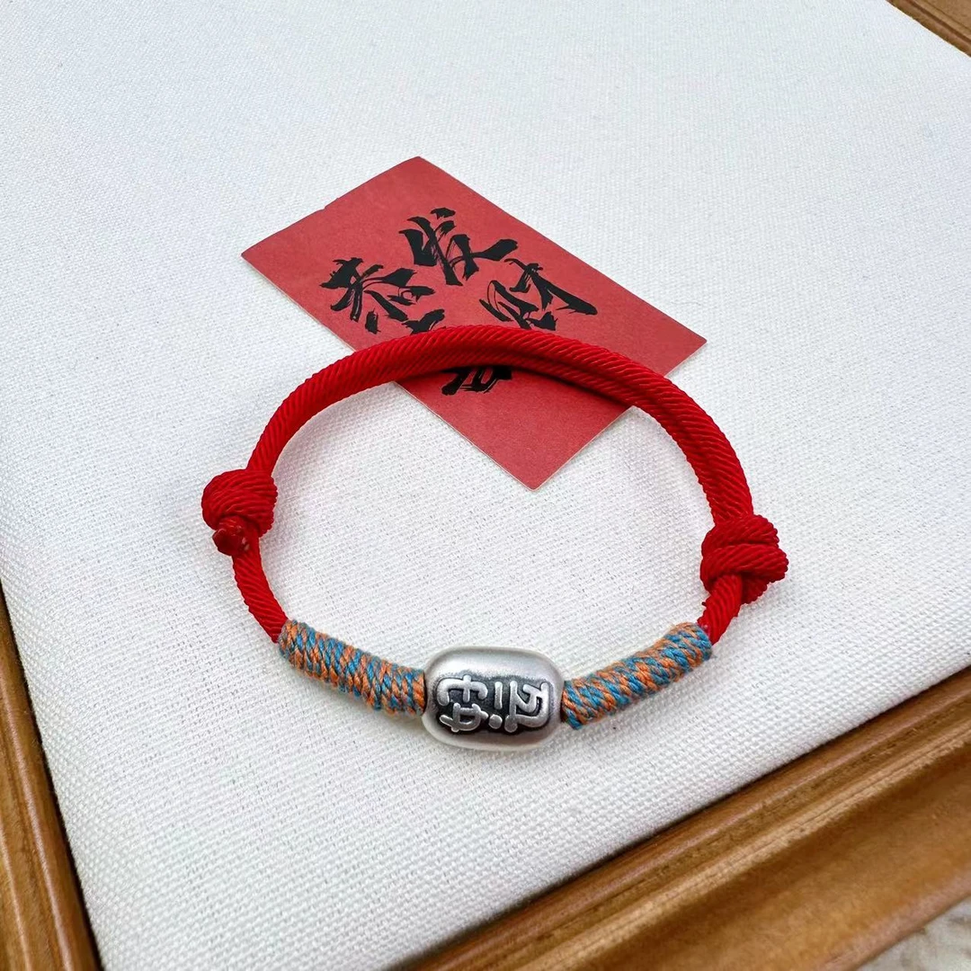 足银手链 999纯银暴富好运平安红手绳时尚国潮新中式古法简约五彩