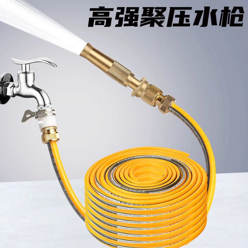 高压洗车水枪家用套装直喷枪浇花工具四季如软管冲洗厨房工具洗菜