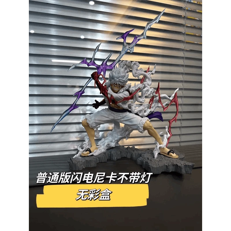 【全款现货48小时发】五档路飞太阳神尼卡动漫GK手办礼物摆件雕像