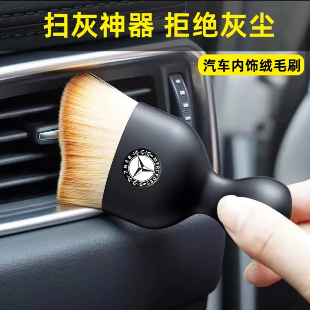 汽车内饰清洗工具空调出风口清洁刷洗车用软毛刷车内缝隙除尘刷子