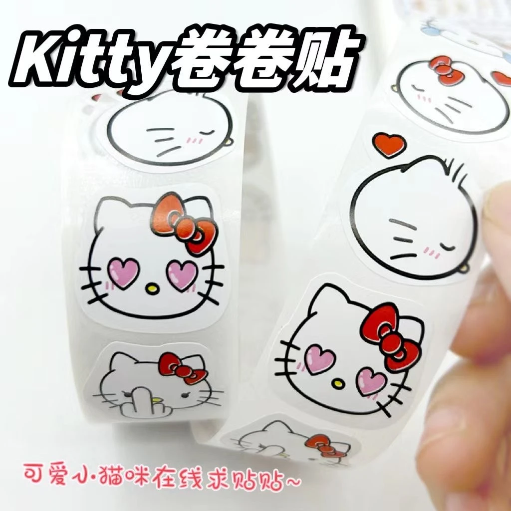 可爱卡通hellokitty猫卷卷贴创意ins手账贴纸装饰封口贴卡片墙贴