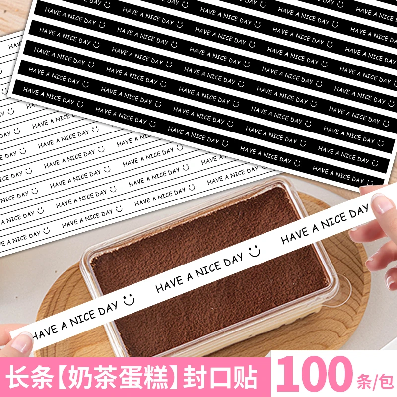 100贴网红甜品烘焙贴纸咖啡杯长条蛋糕打包盒包装封口贴礼物装饰