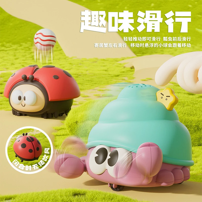 新款瓢虫悬浮球儿童益智早教玩具螃蟹悬浮球新奇特玩具专注力训练