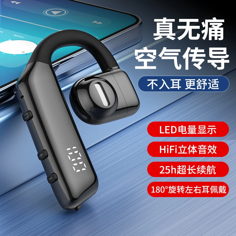 蓝牙耳机无线2023新款2华强北适用苹果五超长待机降噪