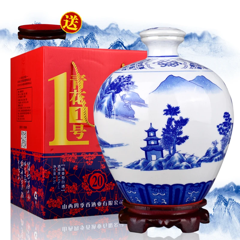 杏商山西清香型白酒5斤53度礼盒装青花一号酒纯粮原浆酒整箱53度