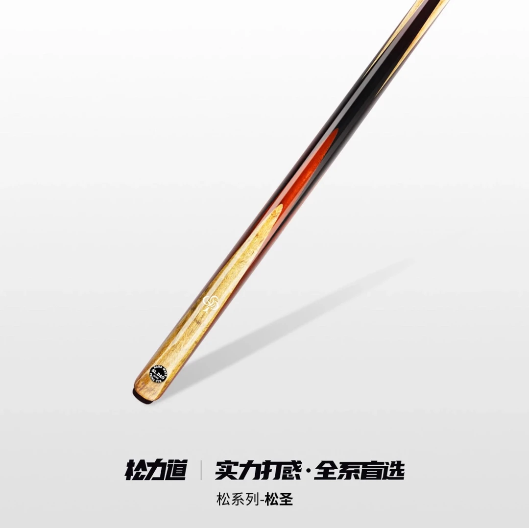 松力道台球杆松圣小头杆中式黑8桌球斯诺克手工台球杆品牌优选杆