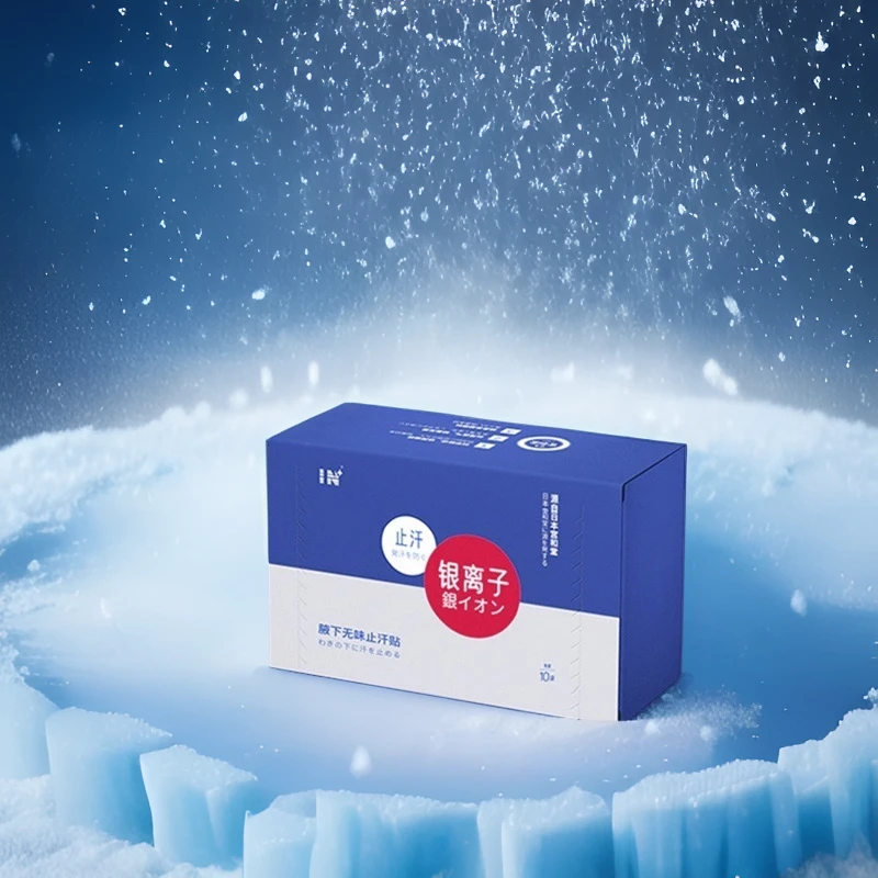 宫和堂腋下吸汗贴腋窝止汗贴神器女胳肢窝出汗隔汗防汗贴超薄透气