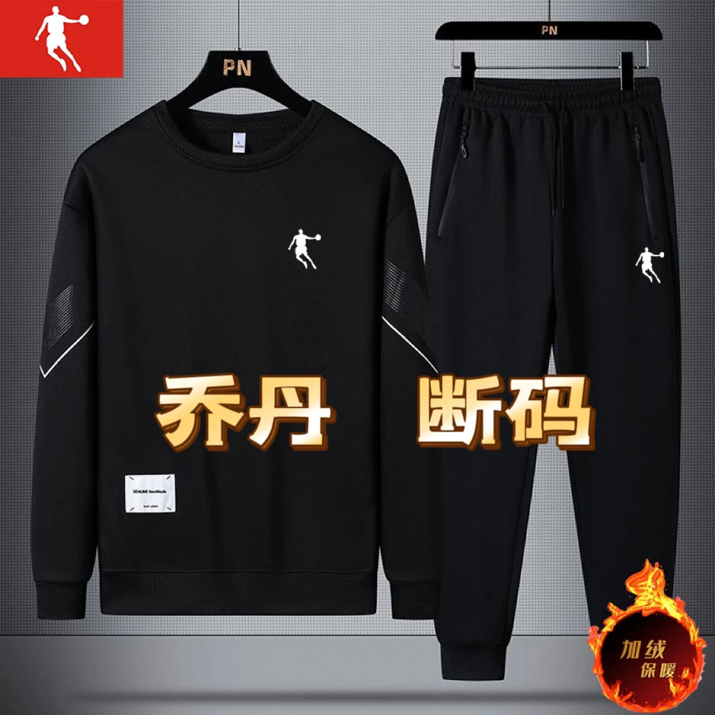 乔丹专卖运动休闲冬季圆领加绒加厚套装潮流保暖卫衣卫裤两件套