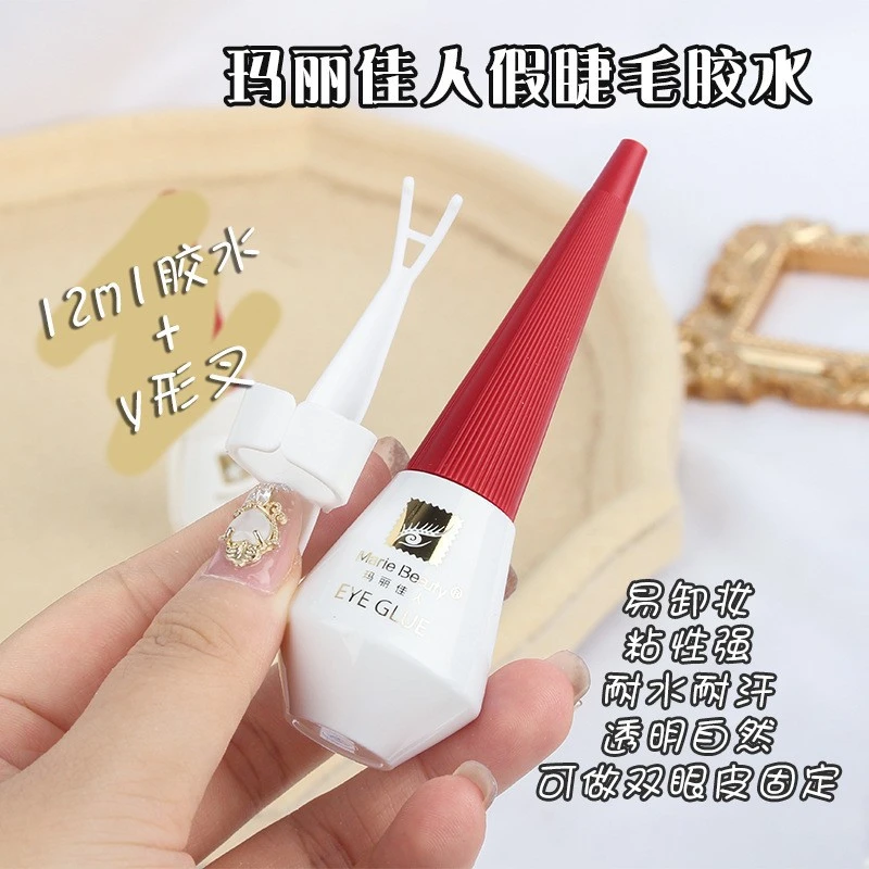 玛丽佳人胶水双眼皮速干假睫毛胶透明无痕隐形经典小红帽正品学生