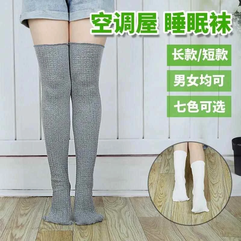 夏季空调袜套护腿薄款男女士专用睡眠袜子长款专门护膝护膝盖保暖